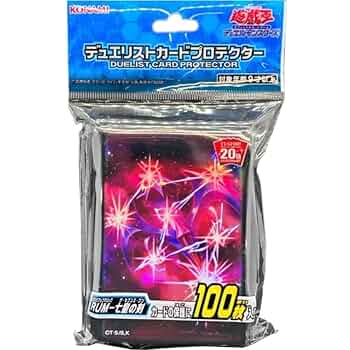 Amazon.co.jp: 遊戯王 デュエリストカードプロテクター 【RUM-七